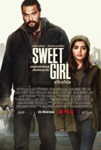 โปสเตอร์หนัง Sweet Girl สวีทเกิร์ล (2021) พากย์ไทย