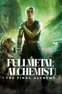 โปสเตอร์หนัง Fullmetal Alchemist The Final Alchemy แขนกลคนแปรธาตุ ปัจฉิมบท (2022) พากย์ไทย