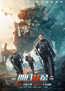 โปสเตอร์หนัง Warriors of Future (2022) นักรบแห่งอนาคต