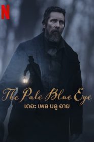 โปสเตอร์หนัง The Pale Blue Eye (2023) เดอะ เพล บลู อาย