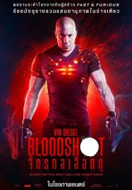 โปสเตอร์หนัง Bloodshot (2020) จักรกลเลือดดุ