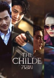 โปสเตอร์หนัง The Childe (2023) เทพบุตร ล่านรก