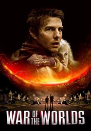 โปสเตอร์หนัง War of the Worlds (2005) อภิมหาสงครามวันล้างโลก