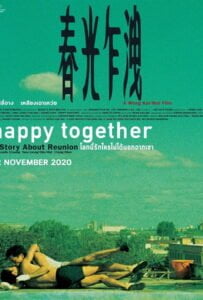 โปสเตอร์หนัง Happy Together (1997) โลกนี้รักใครไม่ได้นอกจากเขา