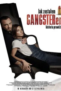 โปสเตอร์หนัง How I Became a Gangster (2019)