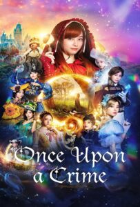 โปสเตอร์หนัง Once Upon a Crime (2023) กาลครั้งหนึ่งกับคดีปริศนา