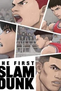 โปสเตอร์หนัง The Frist Slam Dunk (2022) เดอะ เฟิสต์ สแลมดังก์