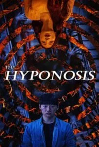 โปสเตอร์หนัง The Hypnosis (2021) สั่งจิตสยอง