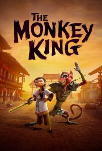 โปสเตอร์หนัง The Monkey King (2023) พญาวานร