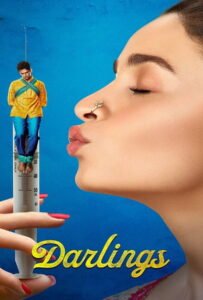โปสเตอร์หนัง Darlings (2022) ที่รัก