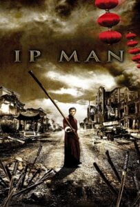โปสเตอร์หนัง Ip Man 1 (2008) ยิปมัน เจ้ากังฟูสู้ยิบตา