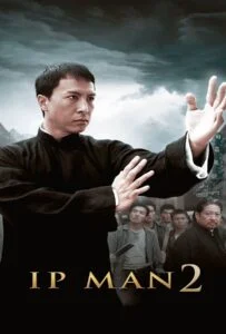 โปสเตอร์หนัง Ip Man 2 (2010) ยิปมัน เจ้ากังฟูสู้ยิปตา 2