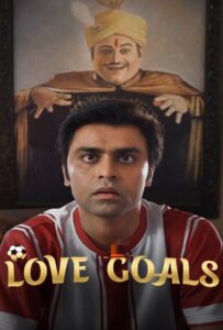 โปสเตอร์หนัง Jaadugar (Love Goals) (2022)