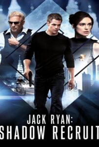 โปสเตอร์หนัง Jack Ryan: Shadow Recruit (2014) แจ็ค ไรอัน สายลับไร้เงา