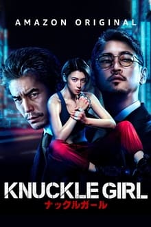 โปสเตอร์หนัง Knuckle Girl (2023) เจ๊ทวงแค้น