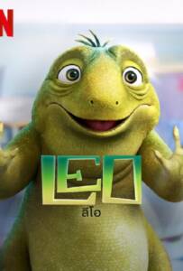 โปสเตอร์หนัง Leo (2023) ลีโอ