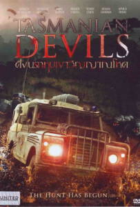 โปสเตอร์หนัง Tasmanian Devils (2013) ดิ่งนรกหุบเขาวิญญาณโหด