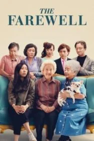 โปสเตอร์หนัง The Farewell กอดสุดท้าย คุณยายที่รัก (2019)