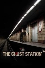 โปสเตอร์หนัง The Ghost Station (Ogsuyeog gwisin) อ๊กซู สถานีผีดุ (2023)