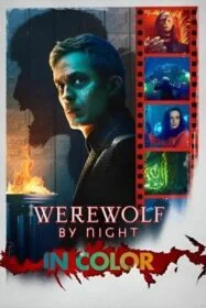 โปสเตอร์หนัง Werewolf by Night in Color (2023)