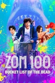 โปสเตอร์หนัง Zom 100: Bucket List of the Dead ซอม 100 – 100 สิ่งที่อยากทำก่อนจะกลายเป็นซอมบี้ (2023) NETFLIX