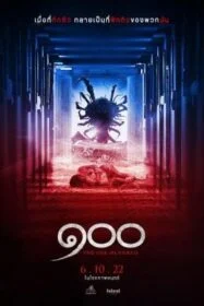 โปสเตอร์หนัง ๑๐๐ ขา The One Hundred (2022)
