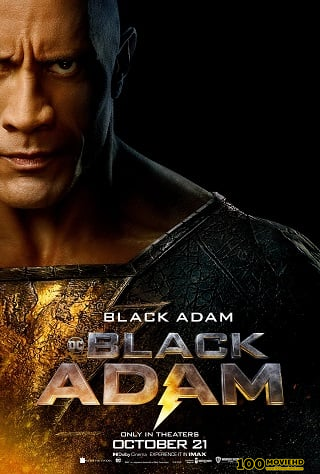 โปสเตอร์หนัง BLACK ADAM (2022) แบล็ก อดัม