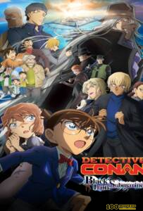 โปสเตอร์หนัง Detective Conan The Movie 26 Black Iron Submarine (2023) ยอดนักสืบจิ๋วโคนัน เดอะมูฟวี่ 26 มฤตยูใต้น้ำทมิฬ