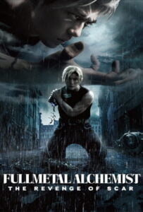 โปสเตอร์หนัง Fullmetal Alchemist TheRevenge Of Scar (2022) แขนกลคนแปรธาตุ สการ์ชำระแค้น