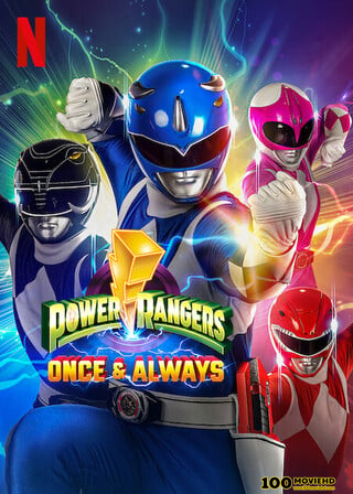 โปสเตอร์หนัง MIGHTY MORPHIN POWER RANGERS: ONCE & ALWAYS (2023)