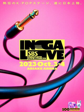 โปสเตอร์หนัง SBS INKIGAYO LIVE IN TOKYO (2023)