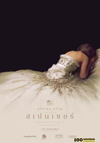 โปสเตอร์หนัง SPENCER (2021) สเปนเซอร์