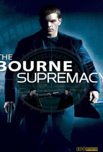 โปสเตอร์หนัง The Bourne 2 Supremacy (2004) สุดยอดเกมล่าจารชน 2