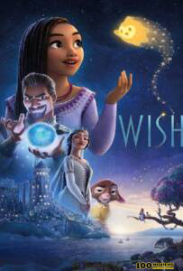 โปสเตอร์หนัง Wish (2023) พรมหัศจรรย์