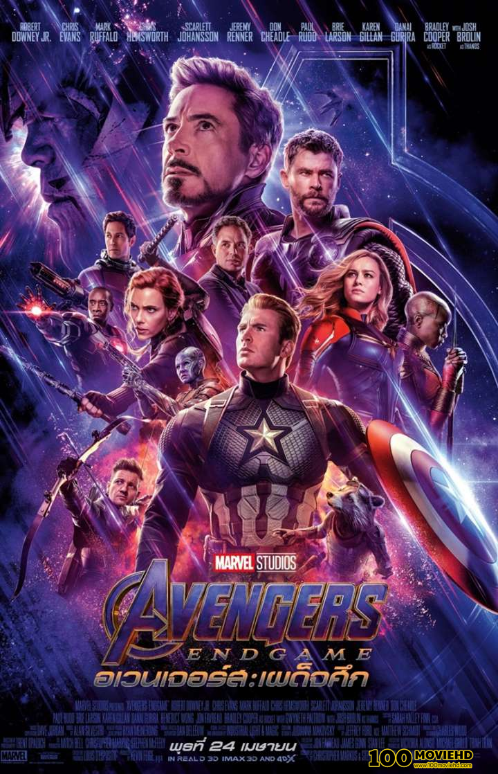 โปสเตอร์หนัง AVENGERS: ENDGAME (2019) อเวนเจอร์ส: เผด็จศึก