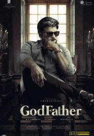 โปสเตอร์หนัง Godfather (2022) ก็อตฟาเธอร์