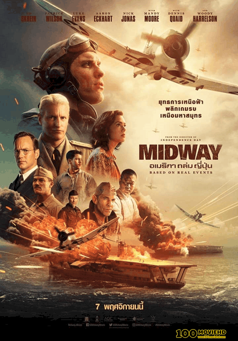 โปสเตอร์หนัง MIDWAY (2019) อเมริกา ถล่ม ญี่ปุ่น
