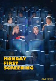 โปสเตอร์หนัง Monday First Screening (2023)