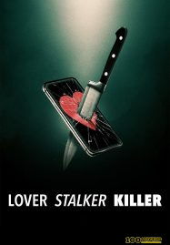 โปสเตอร์หนัง Lover, Stalker, Killer (2024) คนรัก สตอล์กเกอร์ ฆาตกร