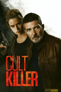 โปสเตอร์หนัง Cult Killer (2024) บรรยายไทยแปล