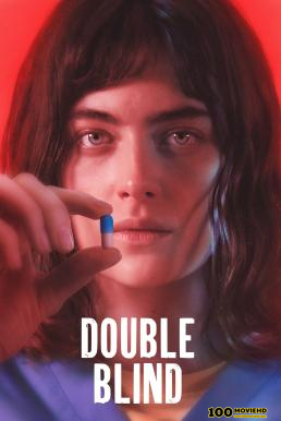 โปสเตอร์หนัง Double Blind (2024) บรรยายไทยแปล