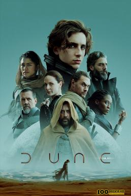 โปสเตอร์หนัง Dune ดูน (2021)