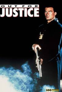 โปสเตอร์หนัง Out for Justice (1991) ทวงหนี้ แบบยมบาล