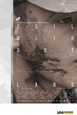 โปสเตอร์หนัง ดินไร้แดน Soil Without Land (2019)