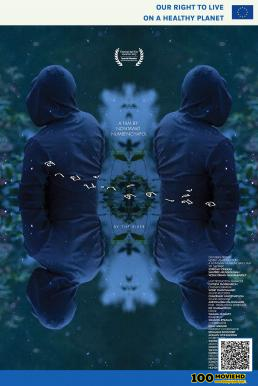 โปสเตอร์หนัง สายน้ำติดเชื้อ‬ By the River (2013)