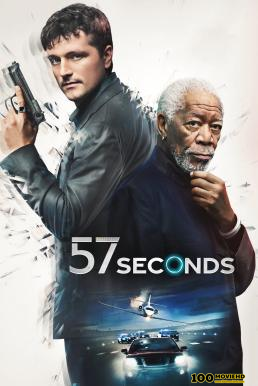โปสเตอร์หนัง 57 Seconds 57 วิ ย้อนเวลาผ่าแค้น (2023) บรรยายไทยแปล