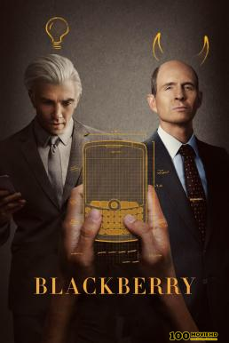 โปสเตอร์หนัง BlackBerry (2023) บรรยายไทย