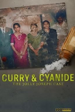 โปสเตอร์หนัง Curry & Cyanide The Jolly Joseph Case แกงกะหรี่ยาพิษ คดีจอลลี่ โจเซฟ (2023) NETFLIX บรรยายไทย