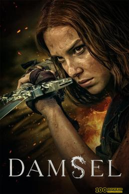 โปสเตอร์หนัง Damsel ดรุณีผู้พิชิต (2024) NETFLIX