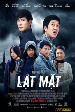 โปสเตอร์หนัง Face Off (2015) บรรยายไทย